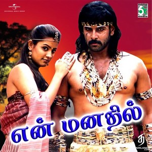 En Manathil (From Samurai) - Single (2002) (Harris Jayaraj)